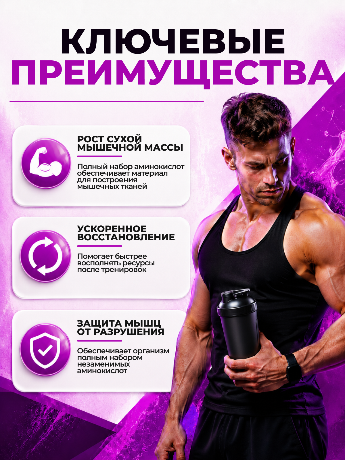 Scitec Nutrition EAA Xpress 400 г (Розовый Лимонад)