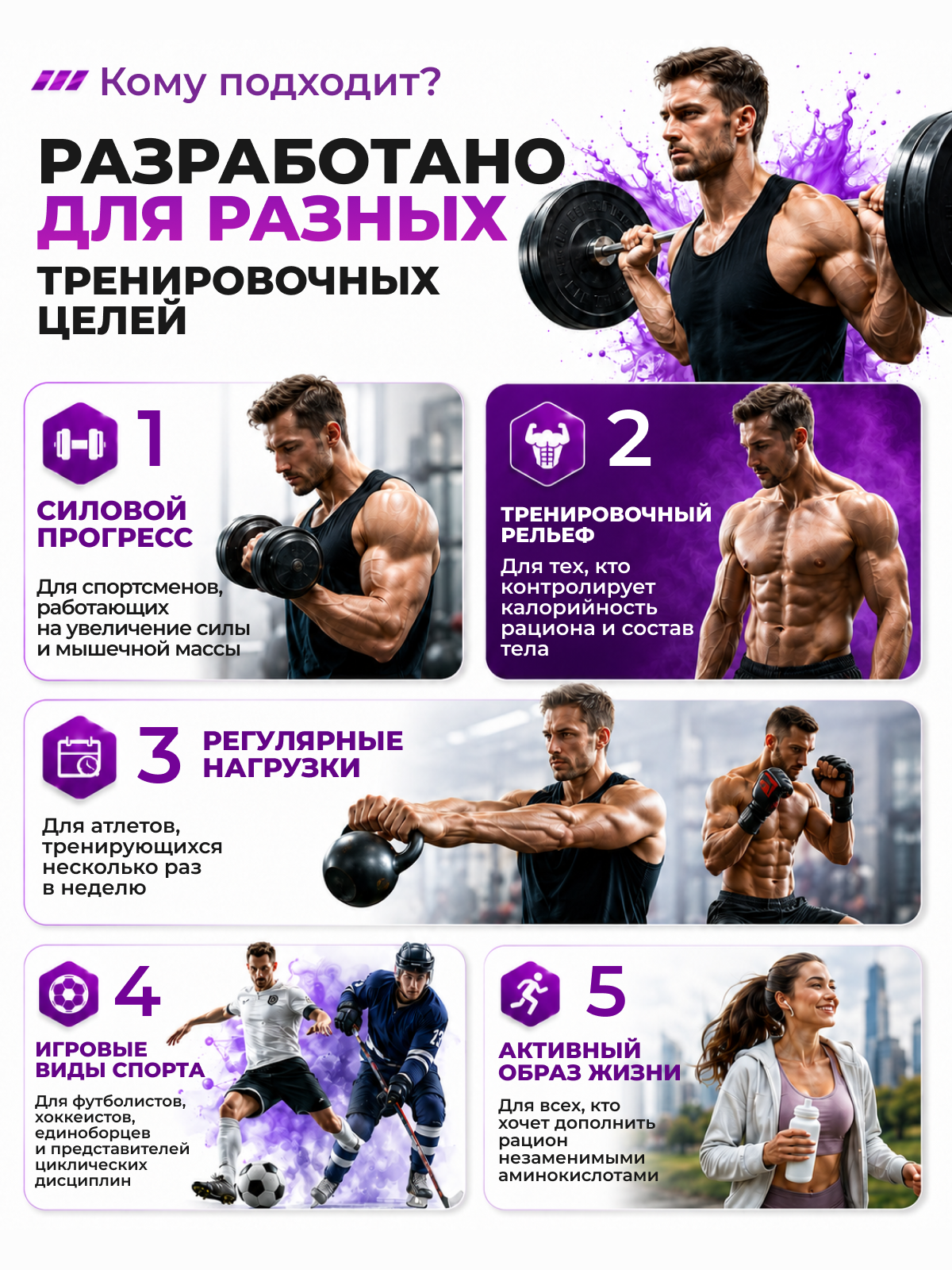 Scitec Nutrition EAA Xpress 400 г (Розовый Лимонад)