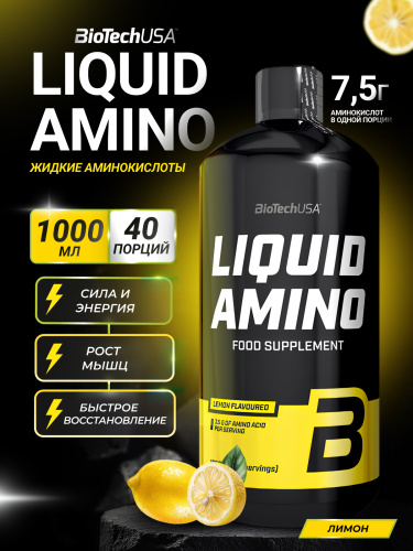 BioTechUSA Liquid Amino 1000 мл. (Лимон)