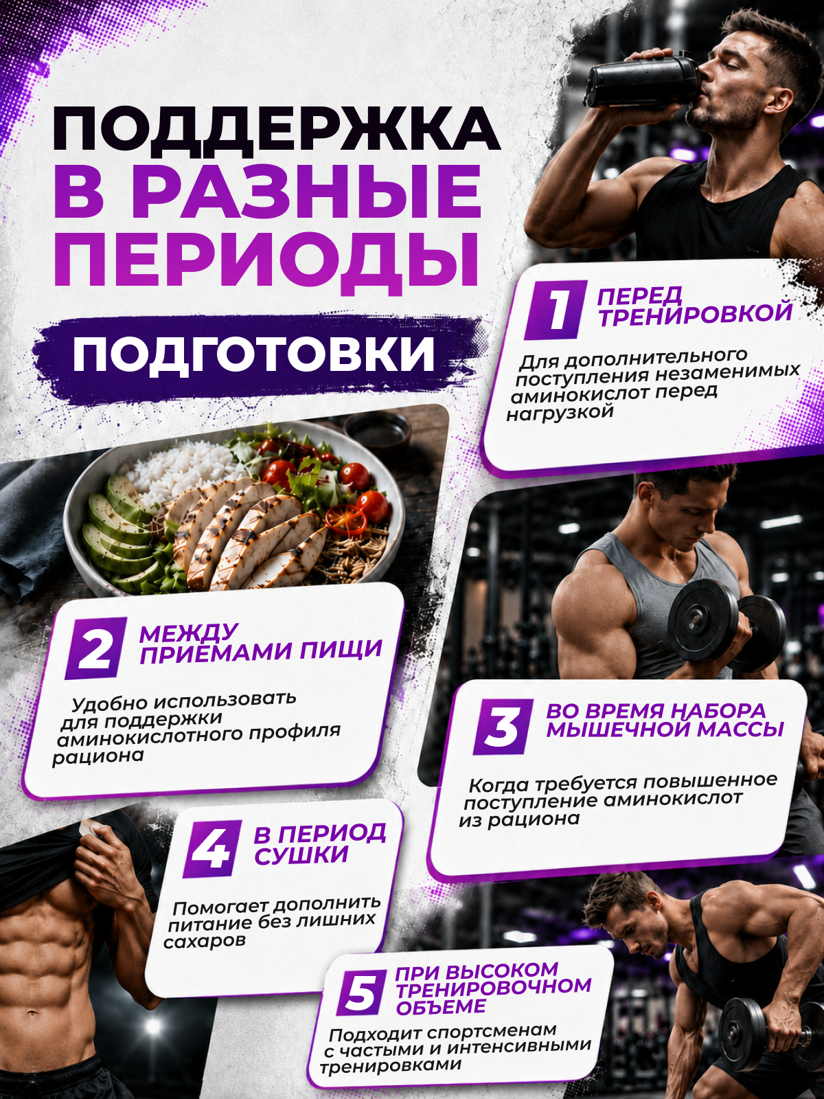 Scitec Nutrition EAA Xpress 400 г (Розовый Лимонад)