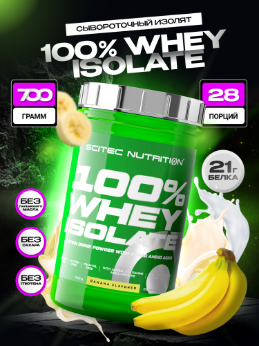 Scitec Nutrition 100% Whey Isolate 700 г (Банан)
