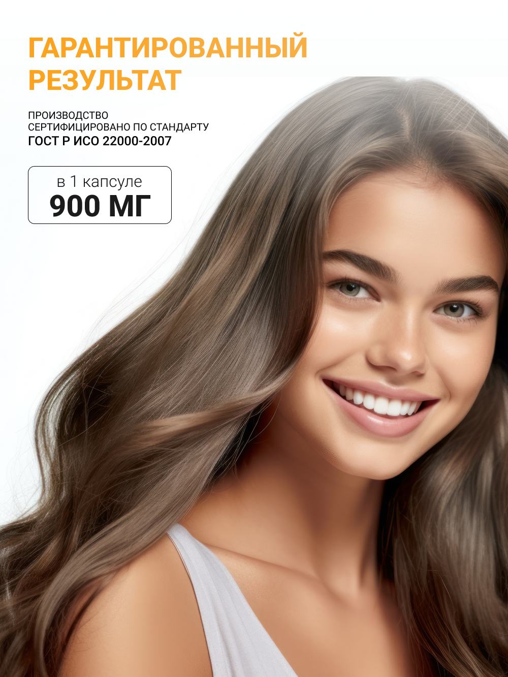 NUTRITABS Vitamin C 60 капс.