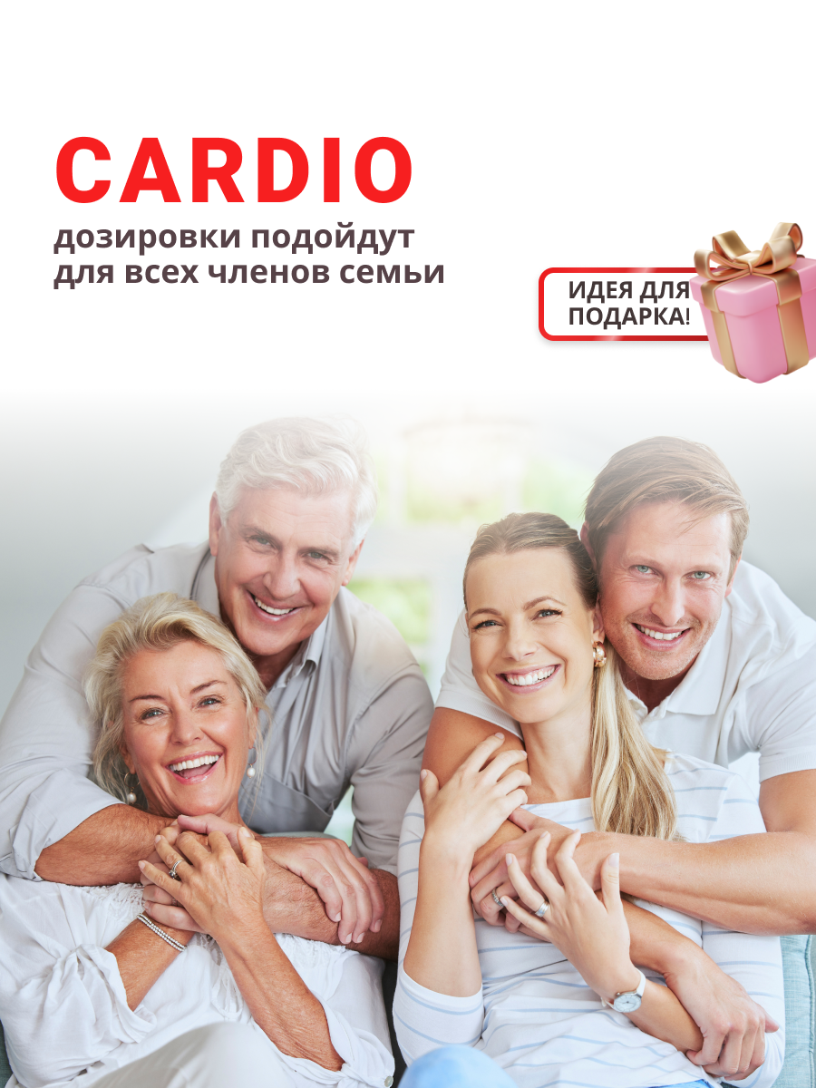 NUTRITABS Cardio-tex 60 капс.
