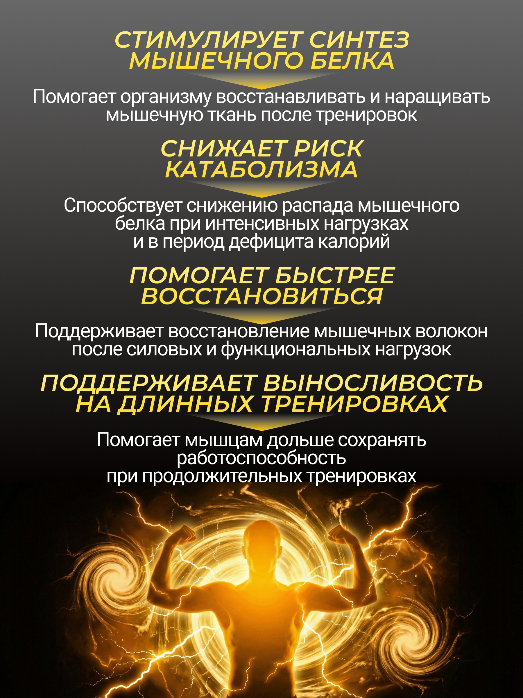 BioTechUSA BCAA 6000 100 т.