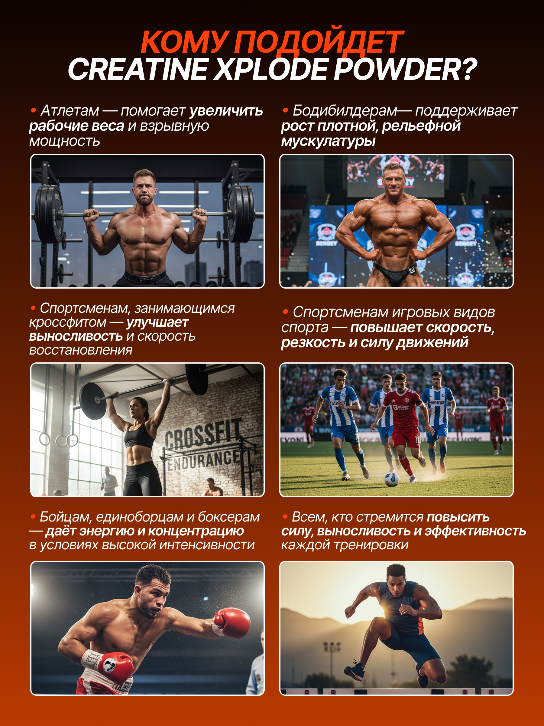 Olimp Sport Nutrition Creatine Xplode Powder 500 г