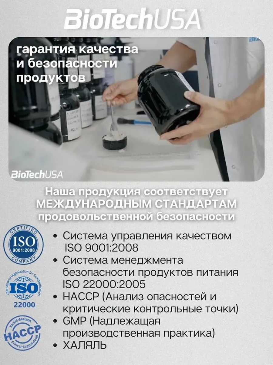 BioTechUSA Spirulina 100 т.