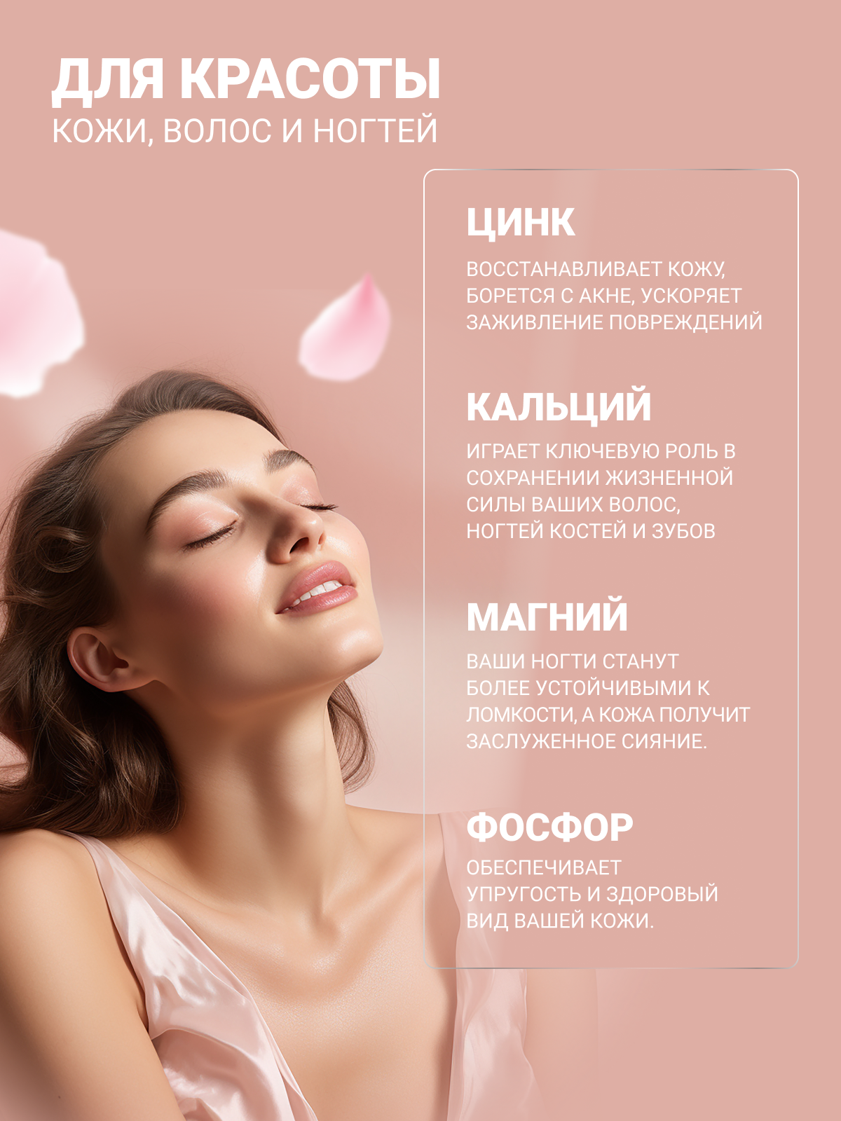 BioTechUSA Calcium Zinc Magnesium 100 к.