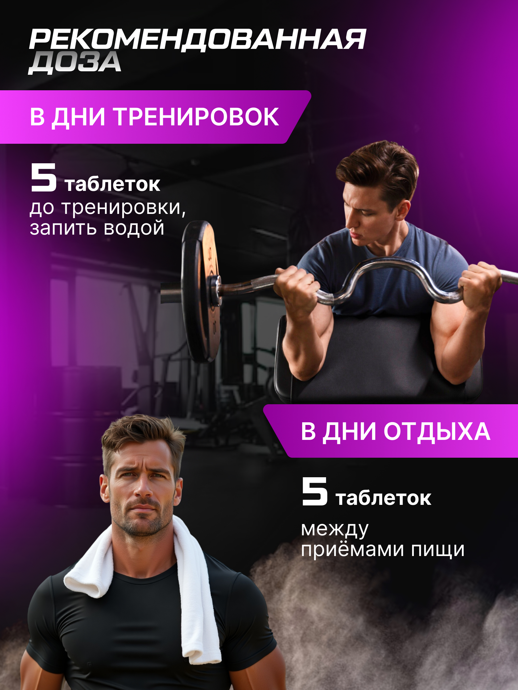 Scitec Nutrition BCAA 6400 125 таб.