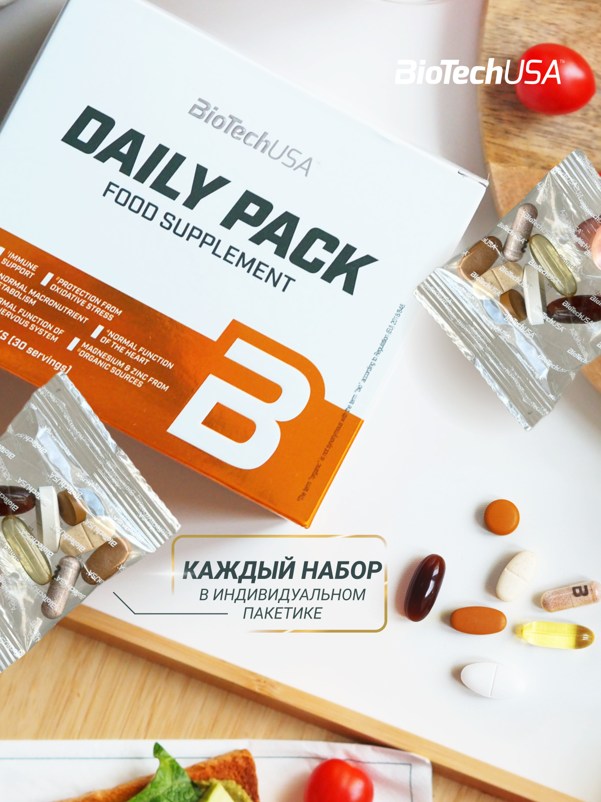 BioTechUSA Daily Pack 30 пак.