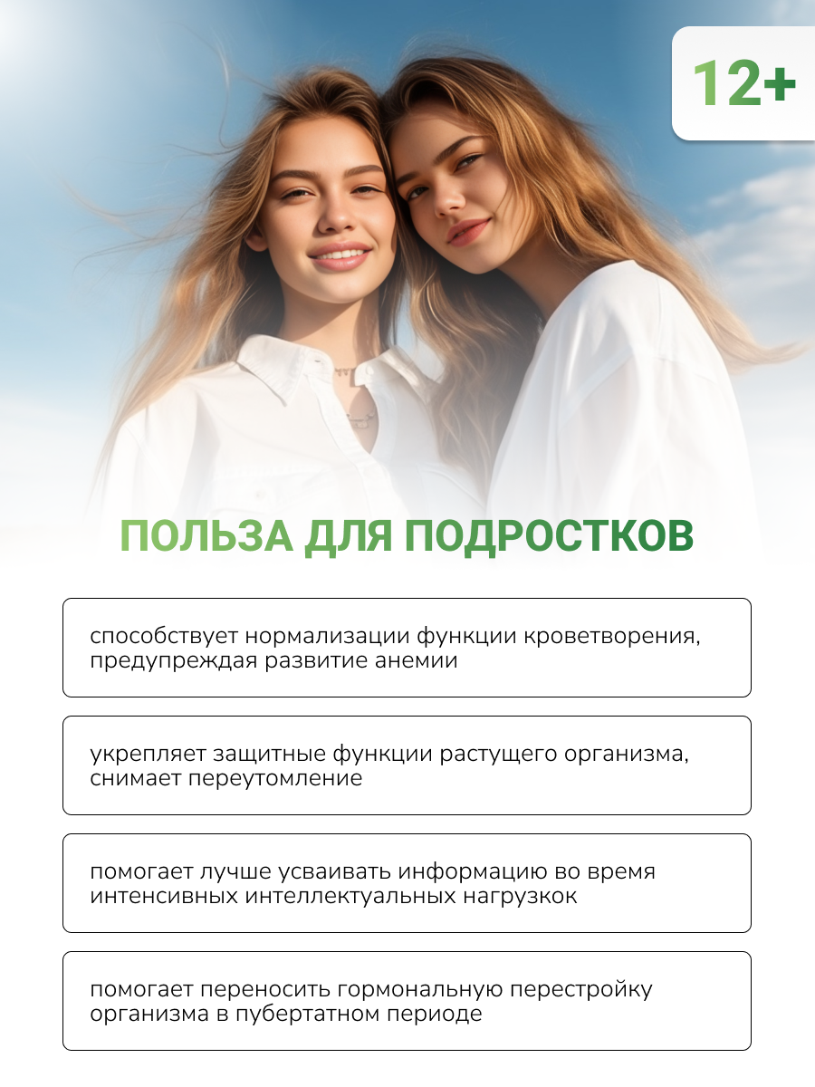 NUTRITABS Folic acid 60 капс.