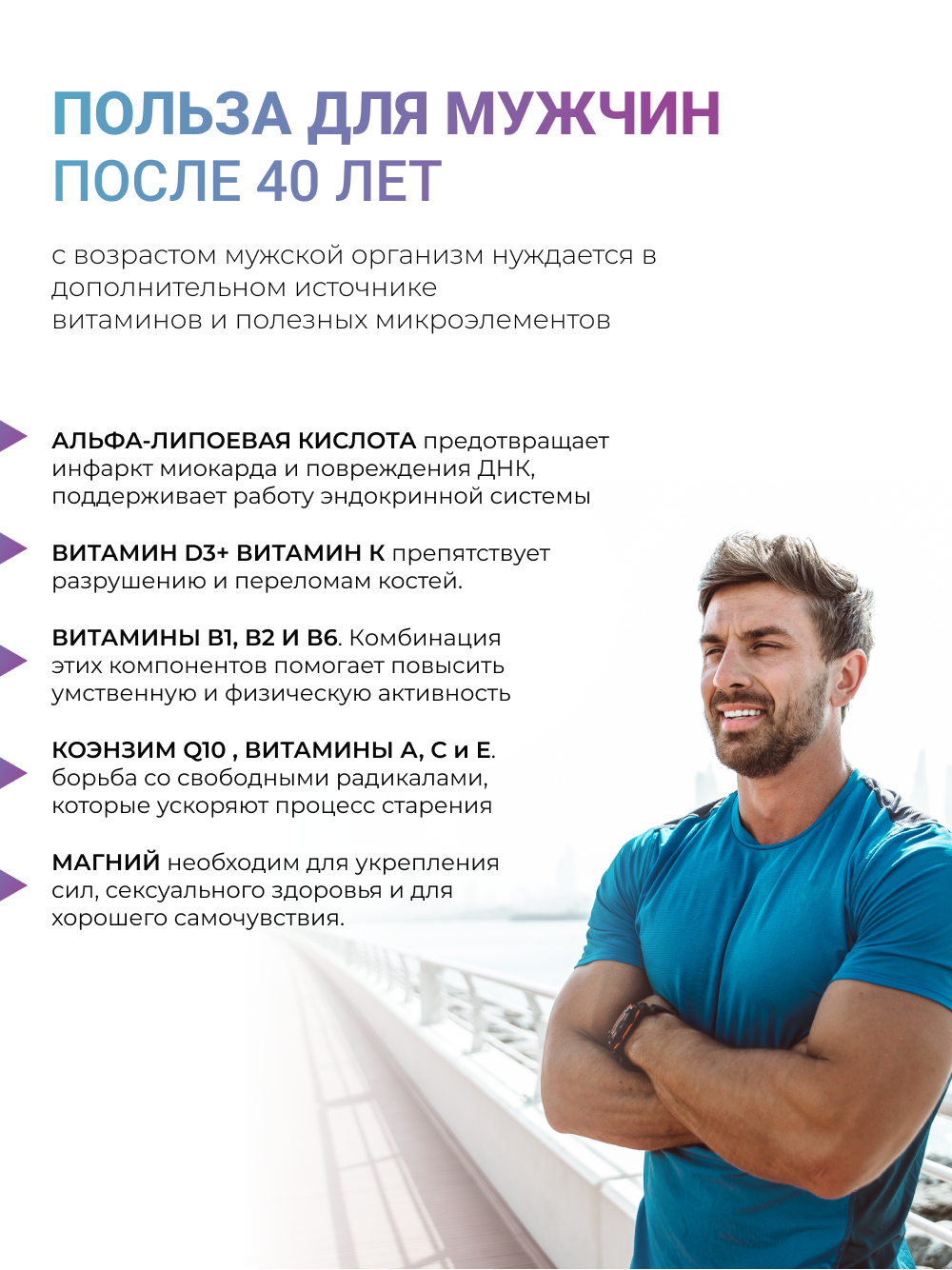 NUTRITABS Vitamin men's 60 капс.