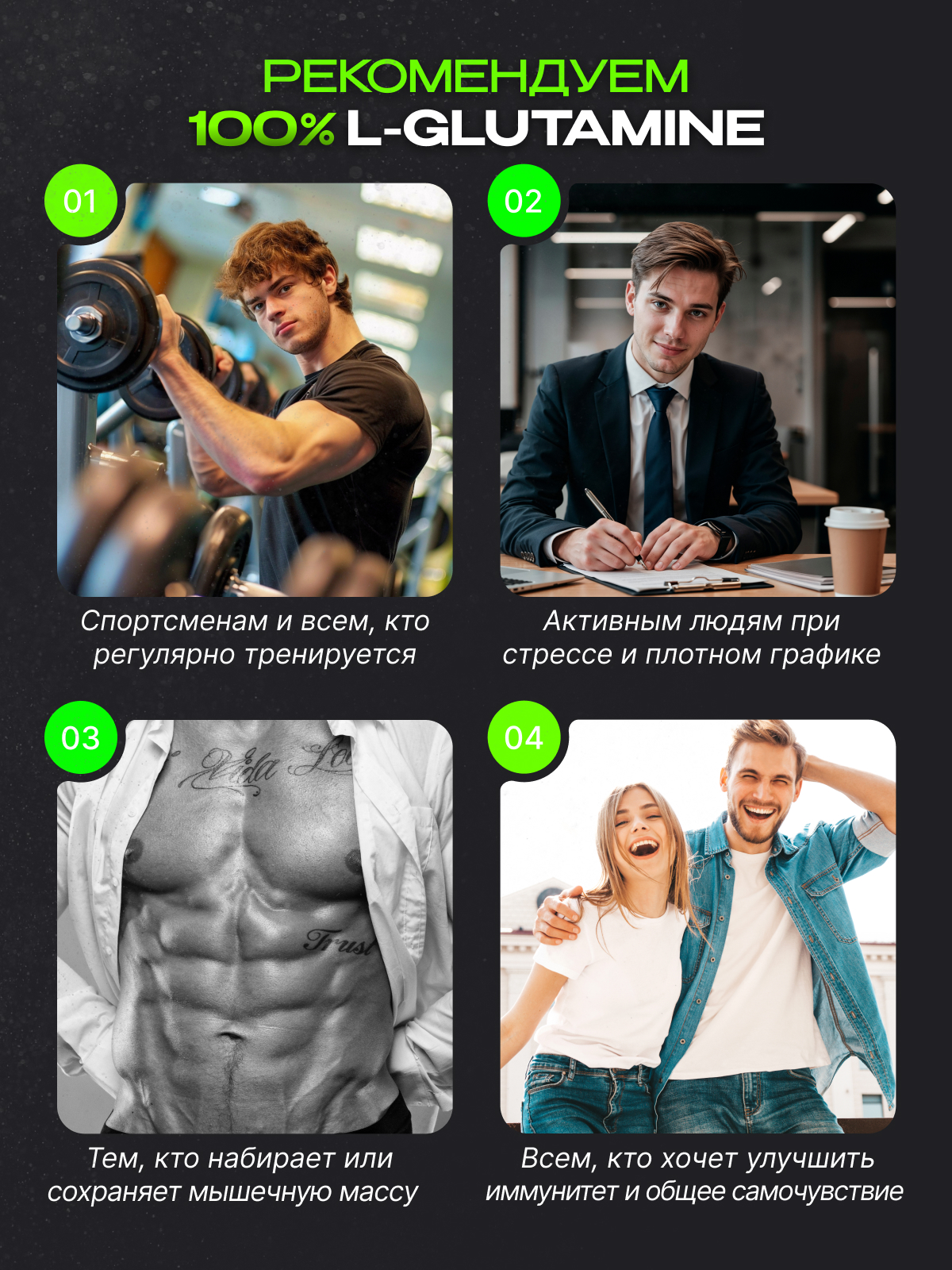 Scitec Nutrition L-Glutamine 600 г