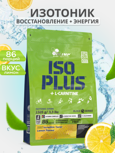 Olimp Sport Nutrition Iso Plus 1505 г (Лимон)