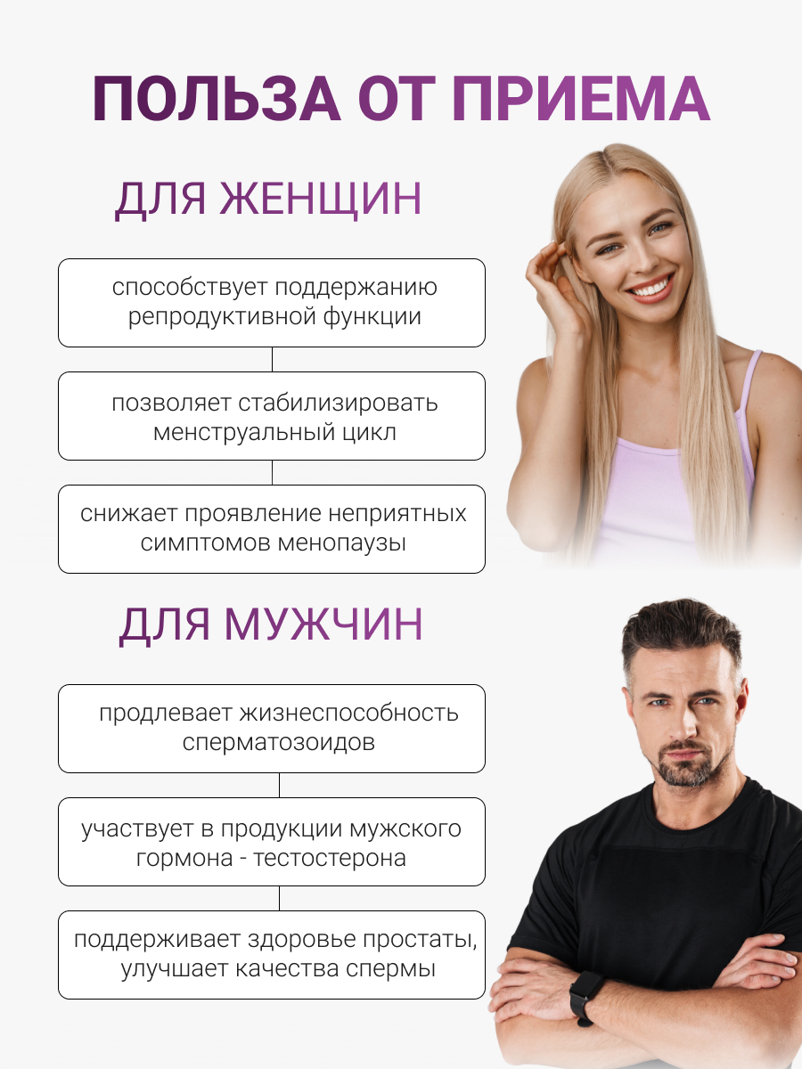NUTRITABS Zn+Se 60 капс.