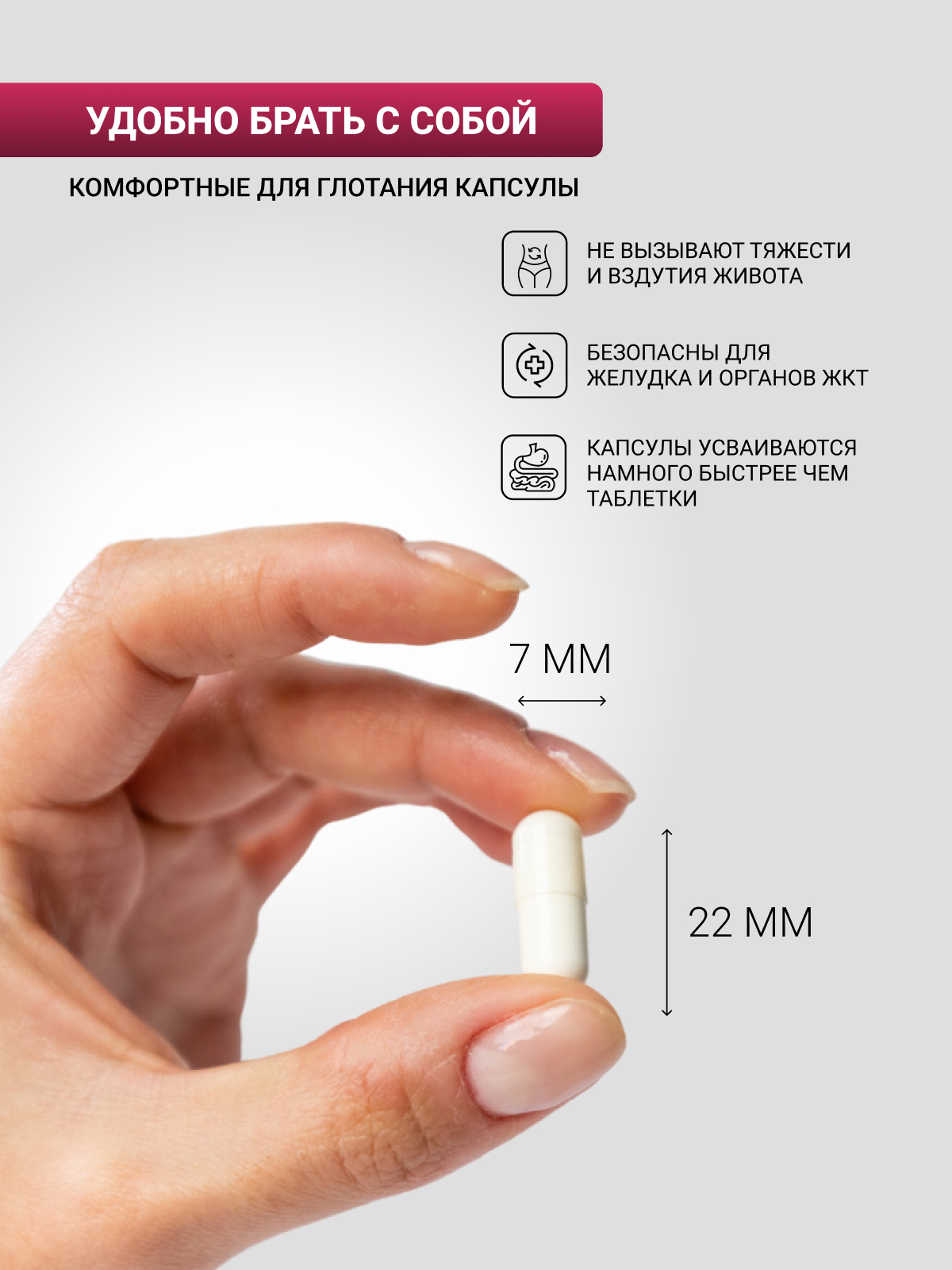 NUTRITABS BCAA Pro 2:1:1 60 капс.