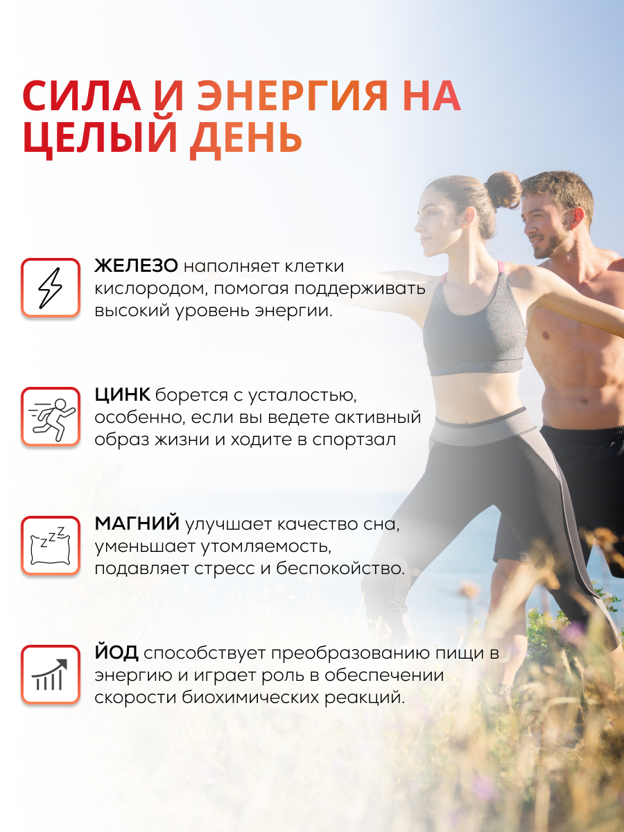 NUTRITABS Multivitamin Daily 60 капс.