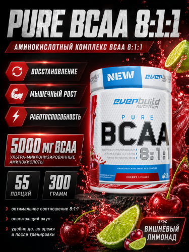 Everbuild Nutrition Pure Series BCAA 8:1:1 300 г. (Вишневый лимонад)