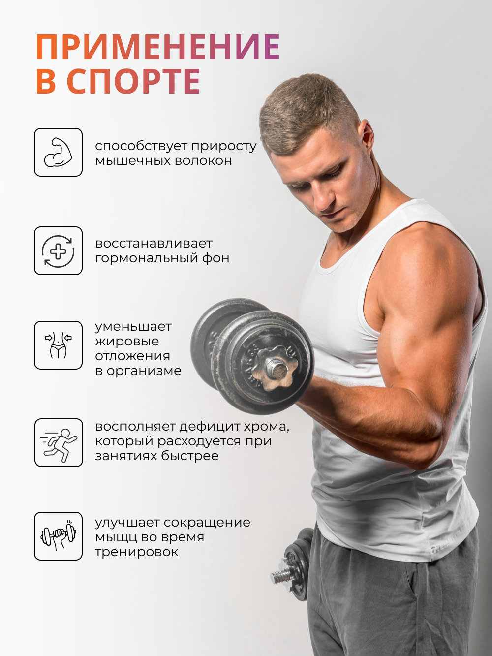 NUTRITABS Chromium 60 капс.