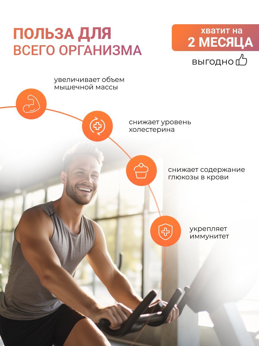 NUTRITABS CLA 60 капс.