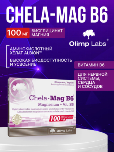 Olimp Labs Chela-Mag B6 30 капс.