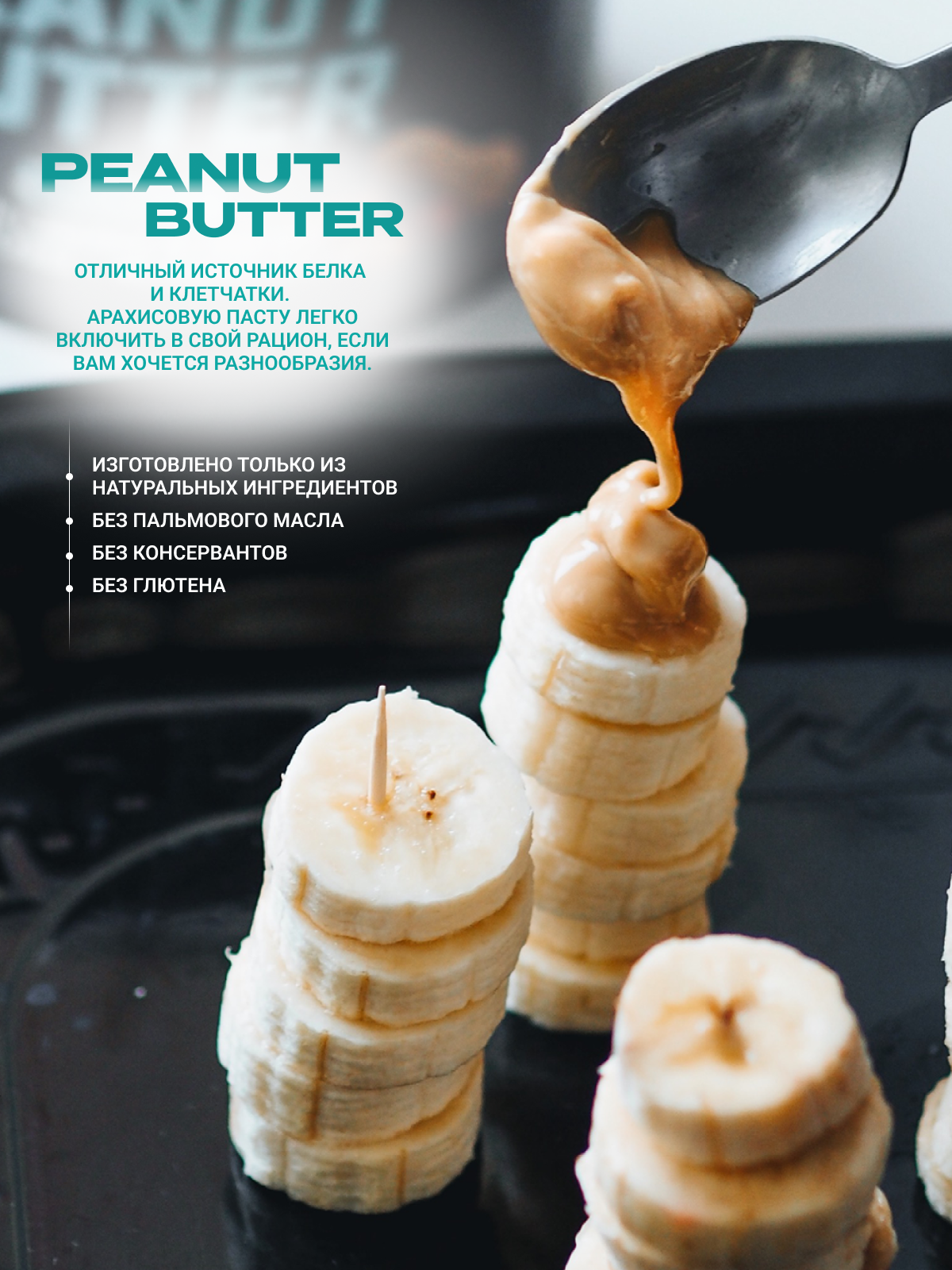 BioTechUSA Peanut Butter 1000 г. (Кремовая)