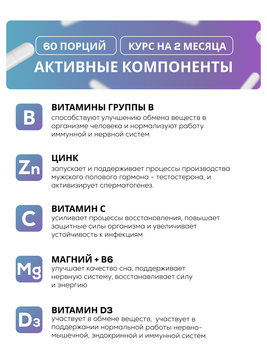 NUTRITABS Vitamin men's 60 капс.