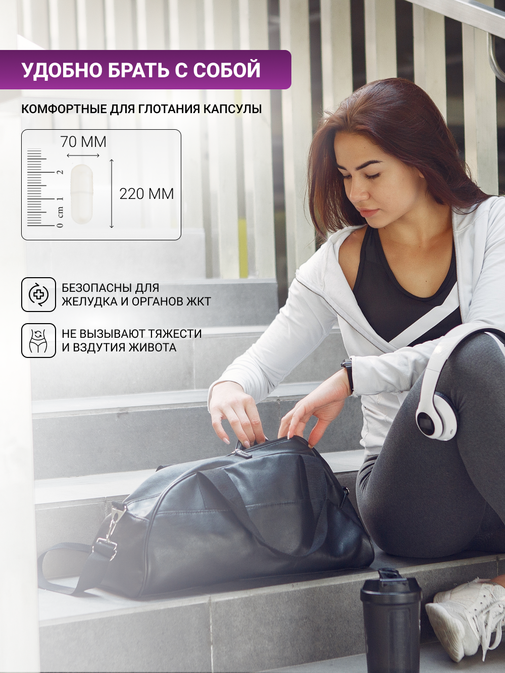 NUTRITABS Creatine 60 капс.