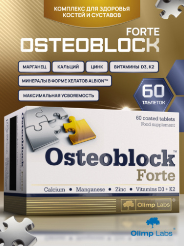 Olimp Labs Osteoblock Forte 60 таб.
