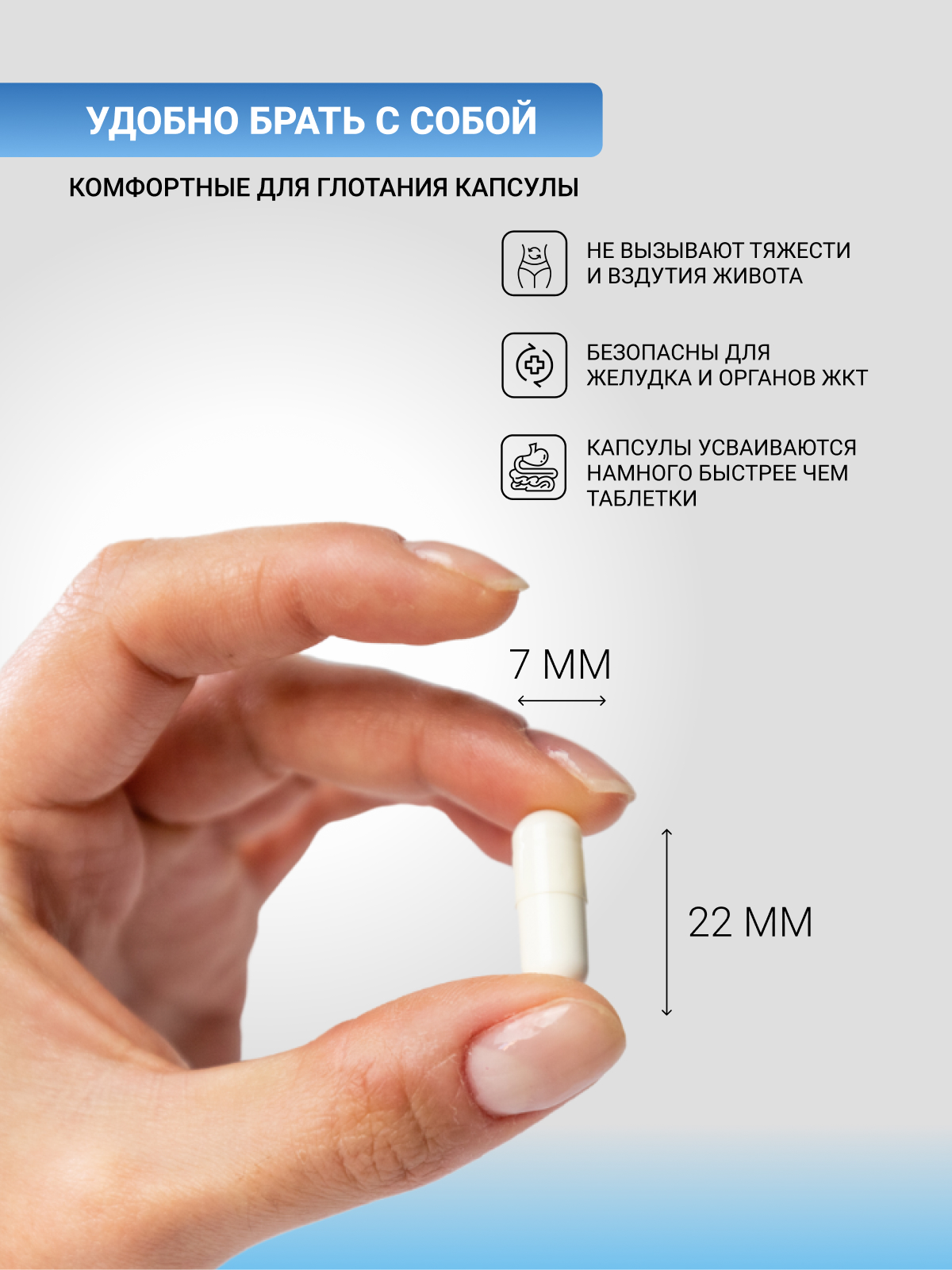 NUTRITABS 5-HTP 60 капс.