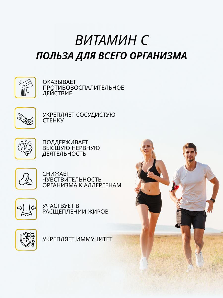 BioTechUSA Vitamin C 1000 100 т.