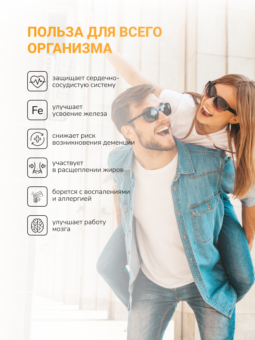 NUTRITABS Vitamin C 60 капс.