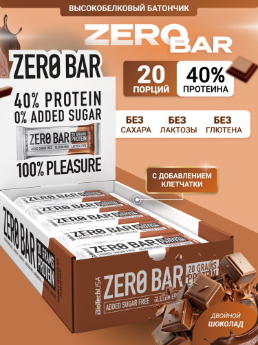 BioTechUSA Zero Bar 20х50 г. (Двойной шоколад)