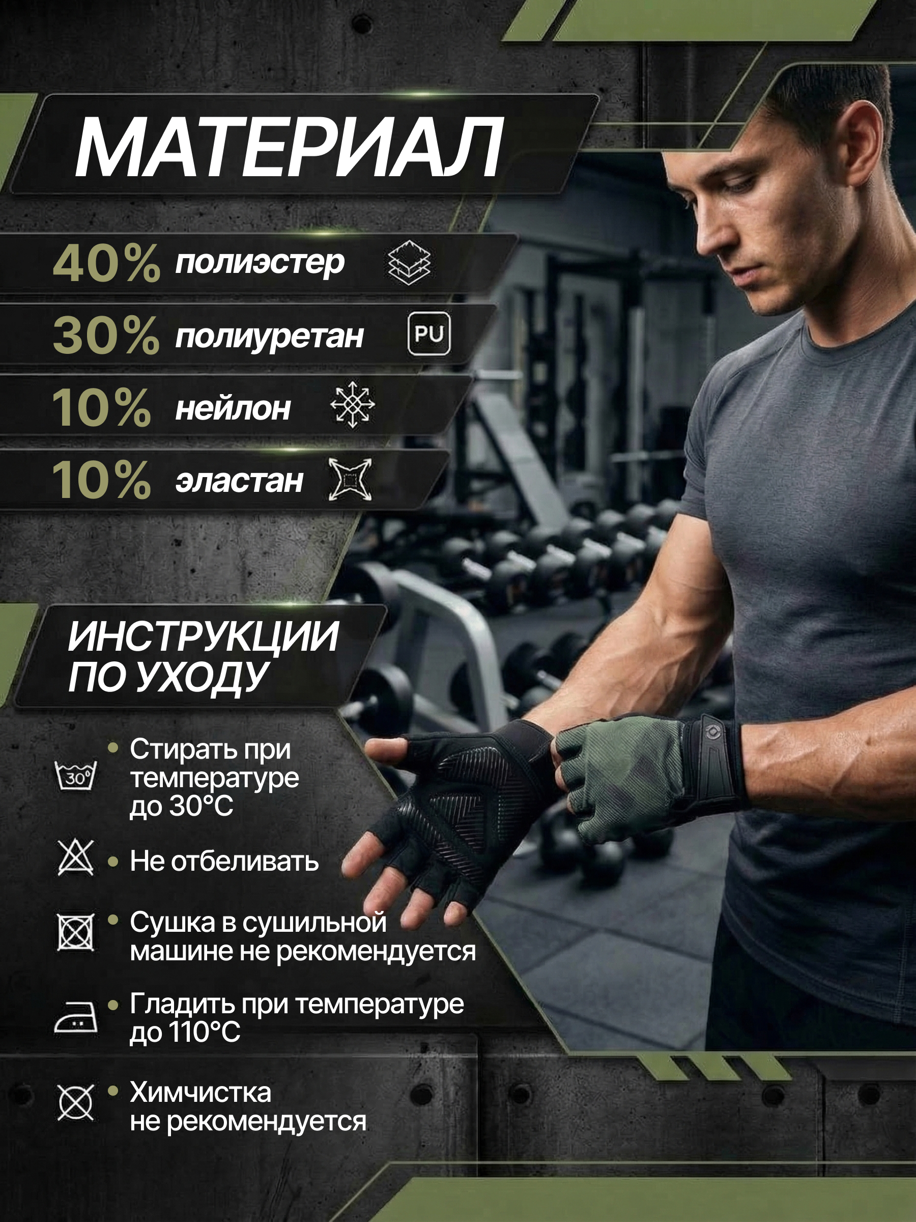 Scitec Nutrition перчатки GREEN Style gloves (Размер L)