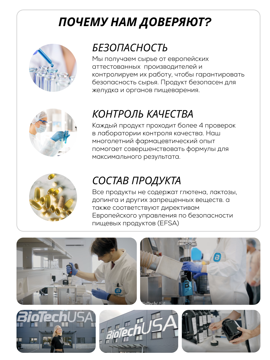 BioTechUSA Vitamin C 1000 100 т.