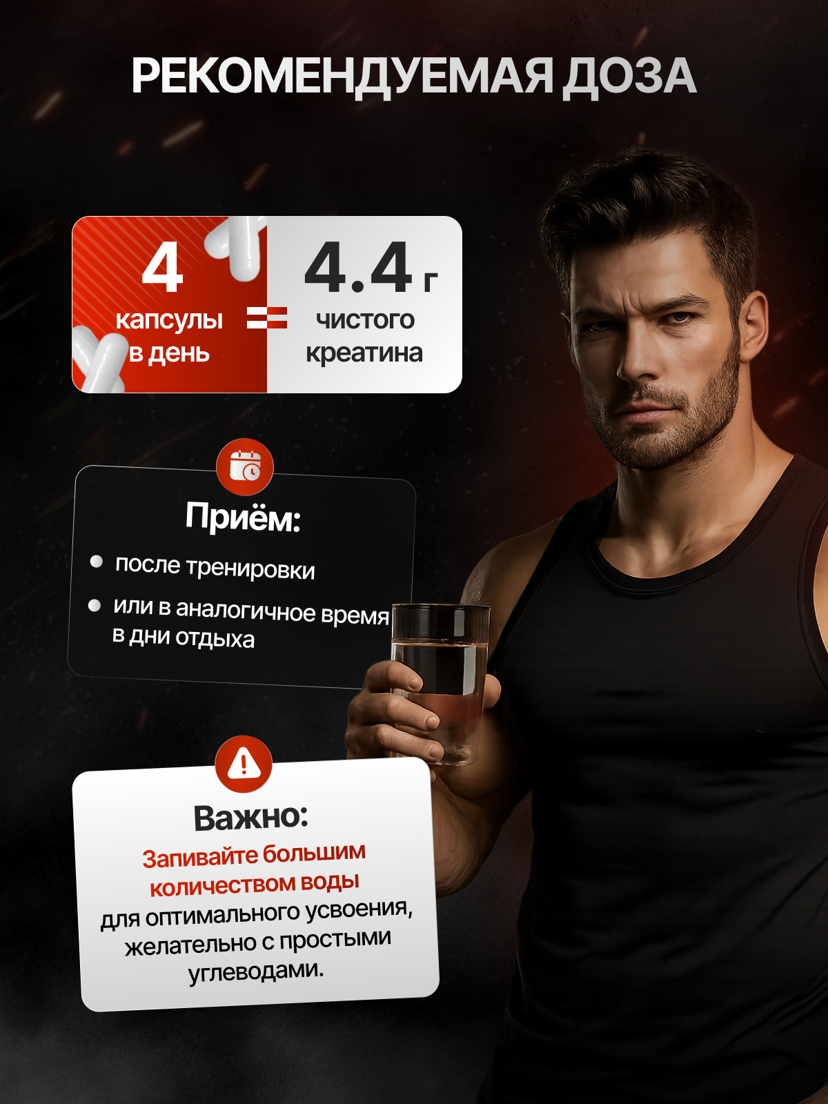 Olimp Sport Nutrition Creatine Mega Caps 400 капс.