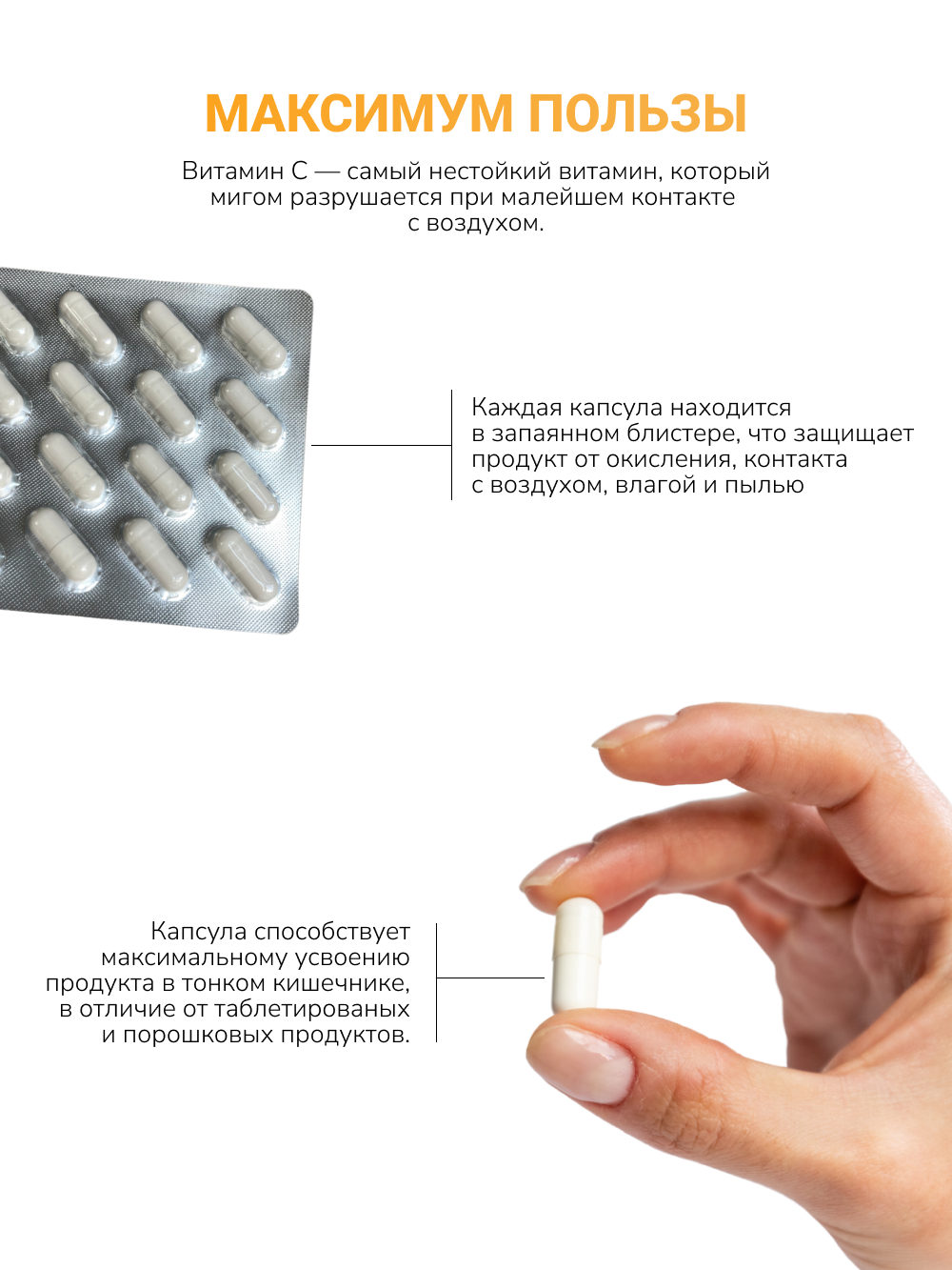 NUTRITABS Vitamin C 60 капс.
