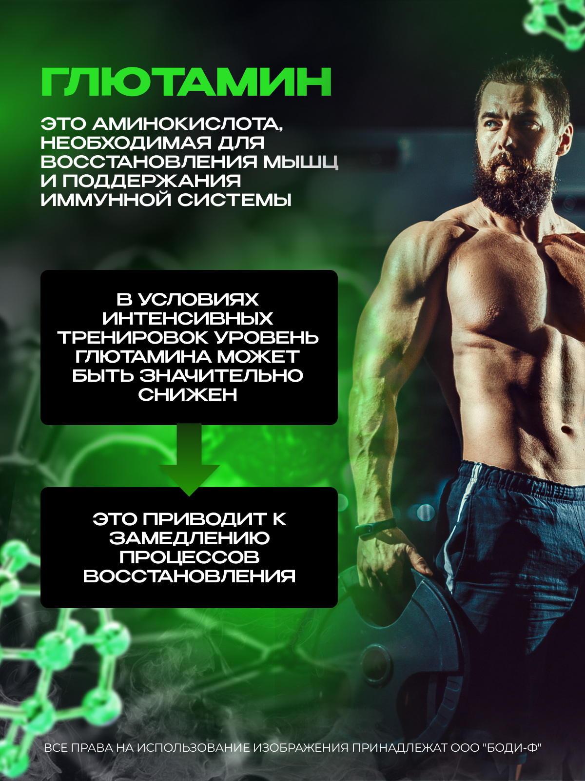 Scitec Nutrition BCAA+Glutamine Xpress 600 г