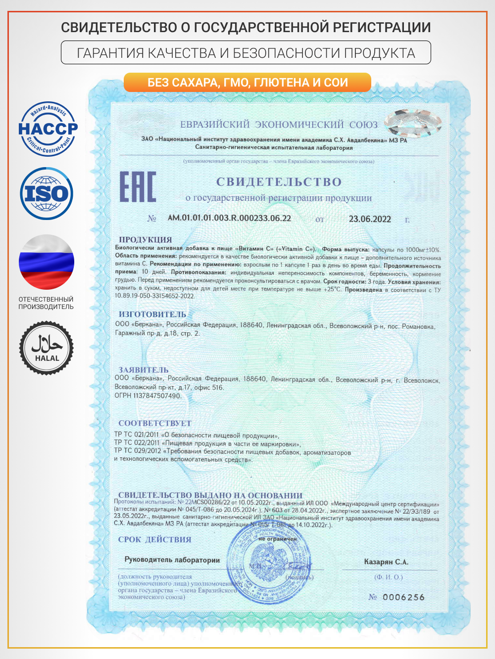 NUTRITABS Vitamin C 60 капс.