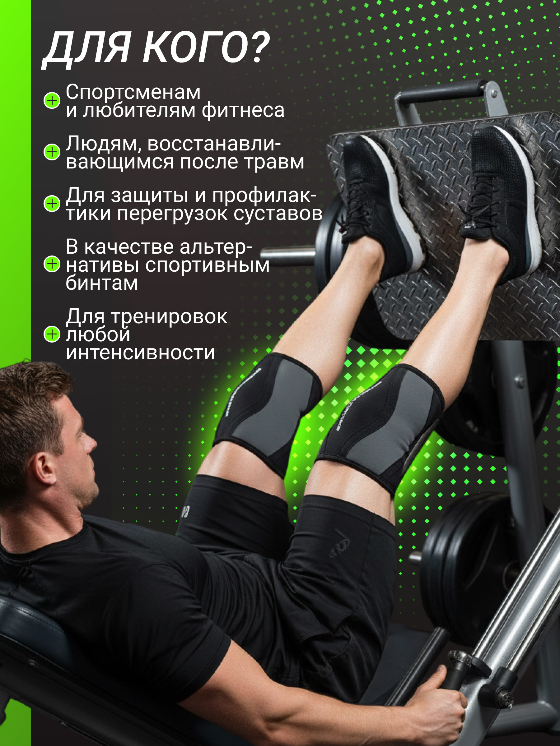 Scitec Nutrition Наколенники Knee pads black 