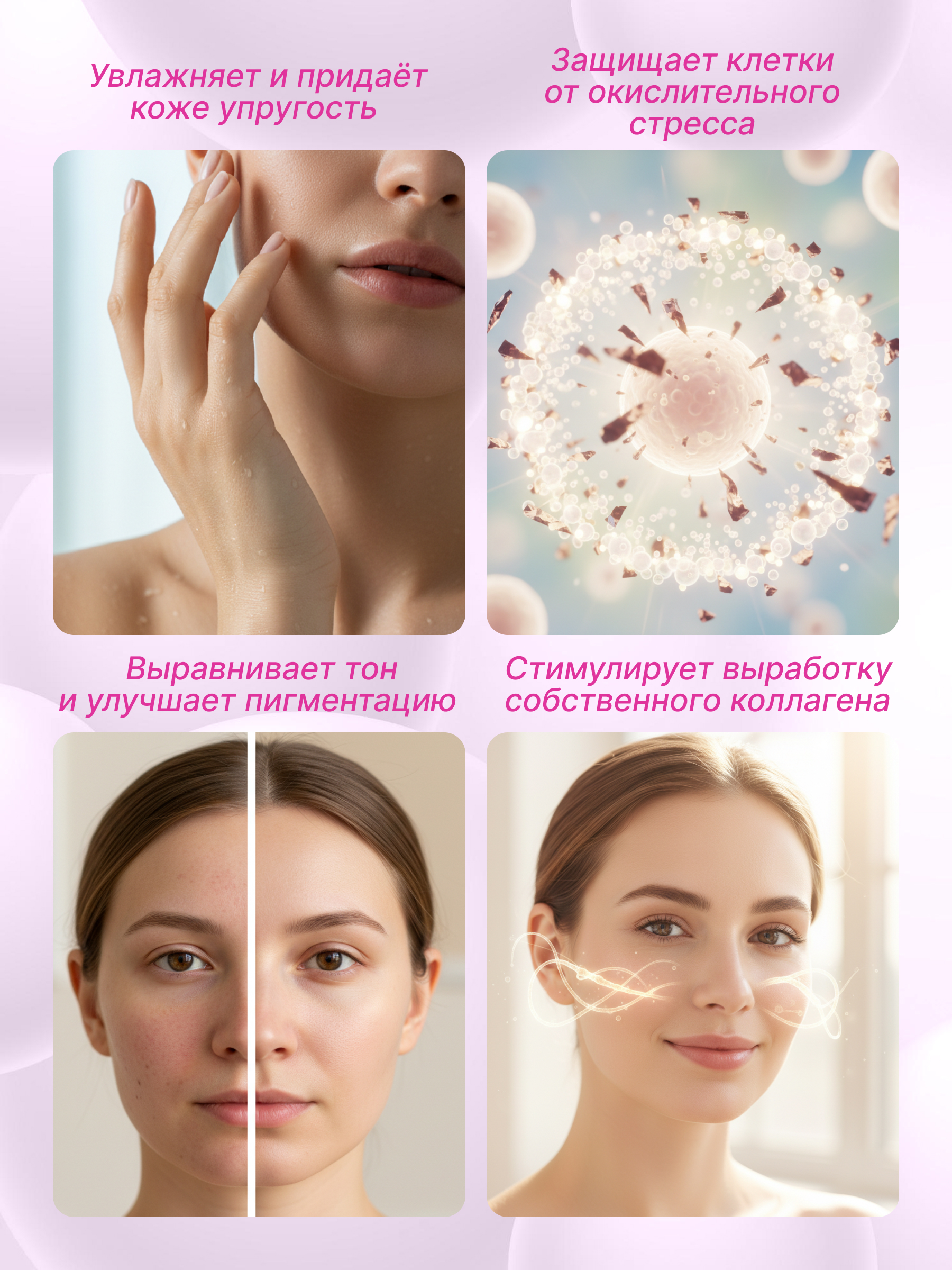 Olimp Labs Perfect Skin Hydro-complex 30 капс.