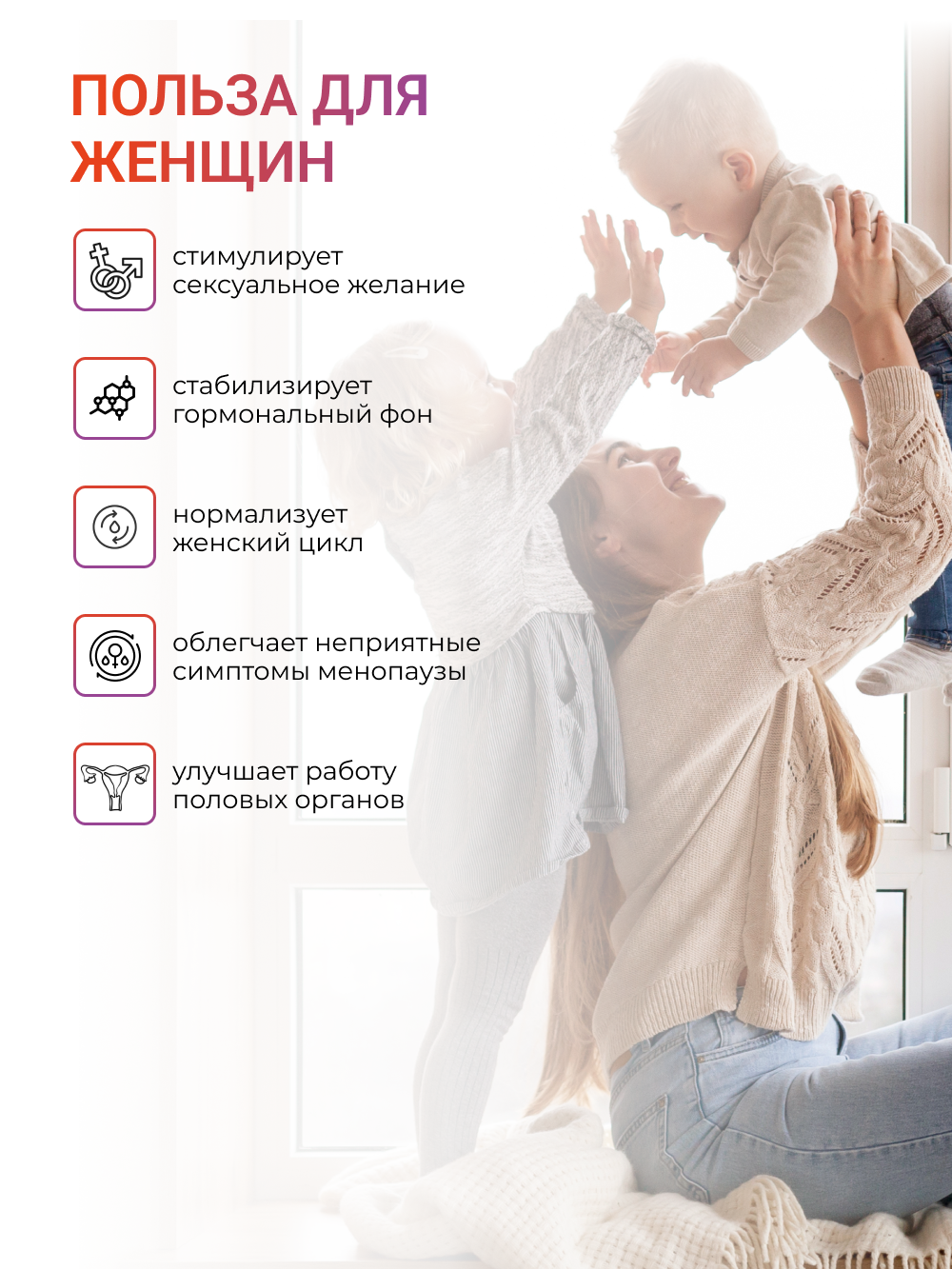 NUTRITABS MACA 60 капс.