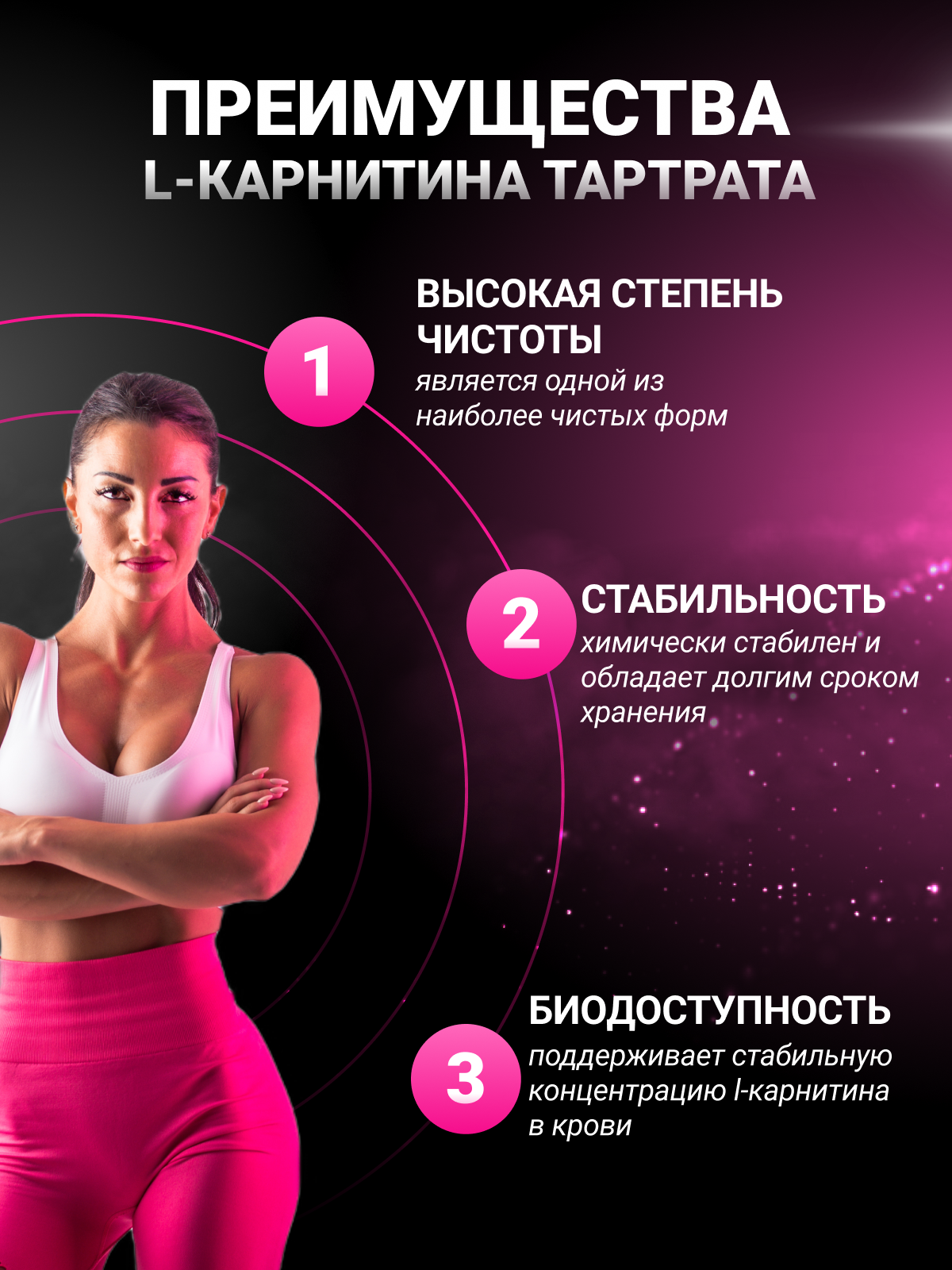 BioTechUSA L-carnitine Effervescent 20 т. (Черника - малина)