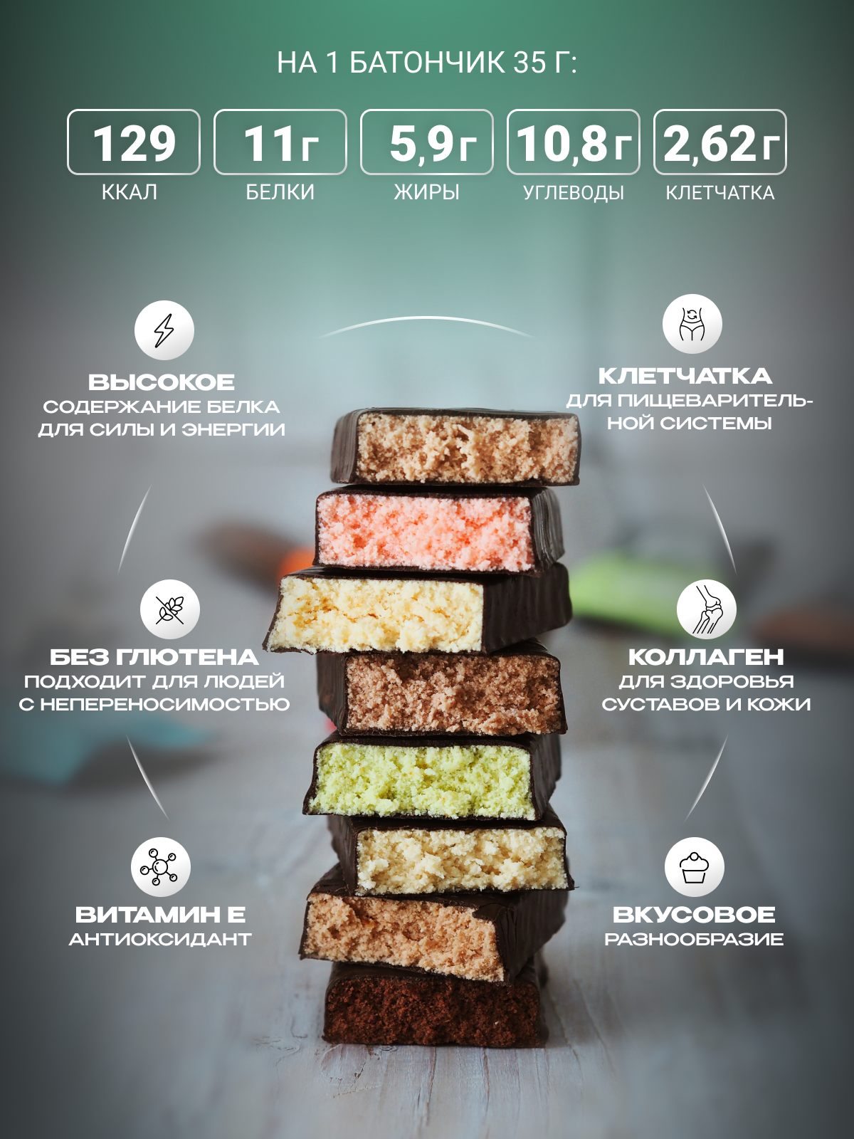 BioTechUSA Protein bar 20x35 г. (Арахисовая паста)