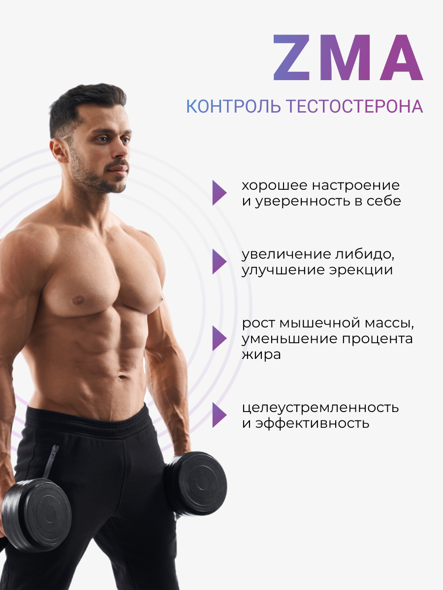 NUTRITABS Zn+Mg+B6 60 капс.