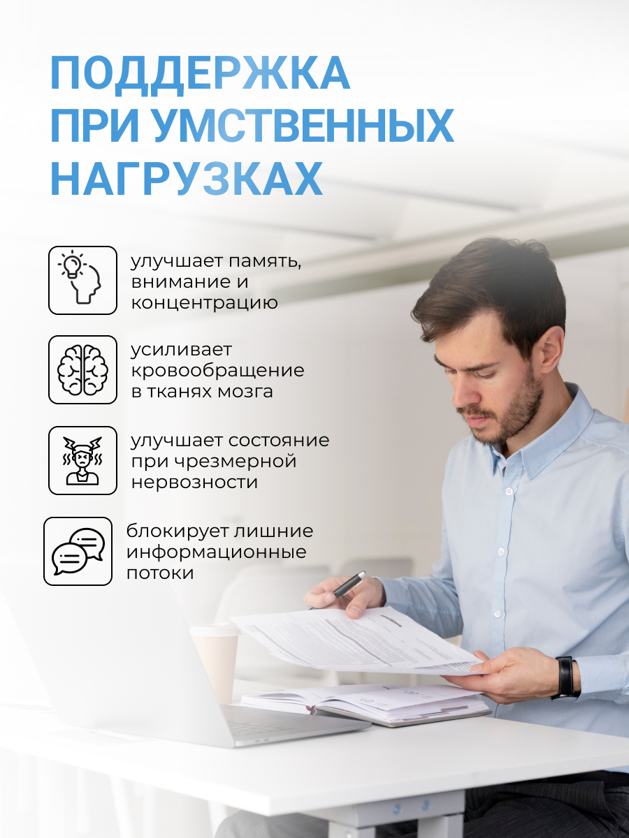 NUTRITABS GABA 60 капс.