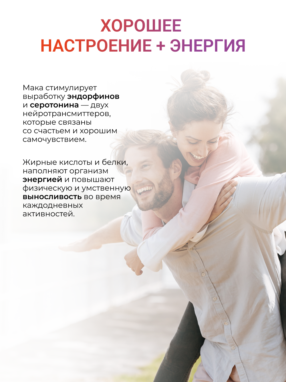NUTRITABS MACA 60 капс.