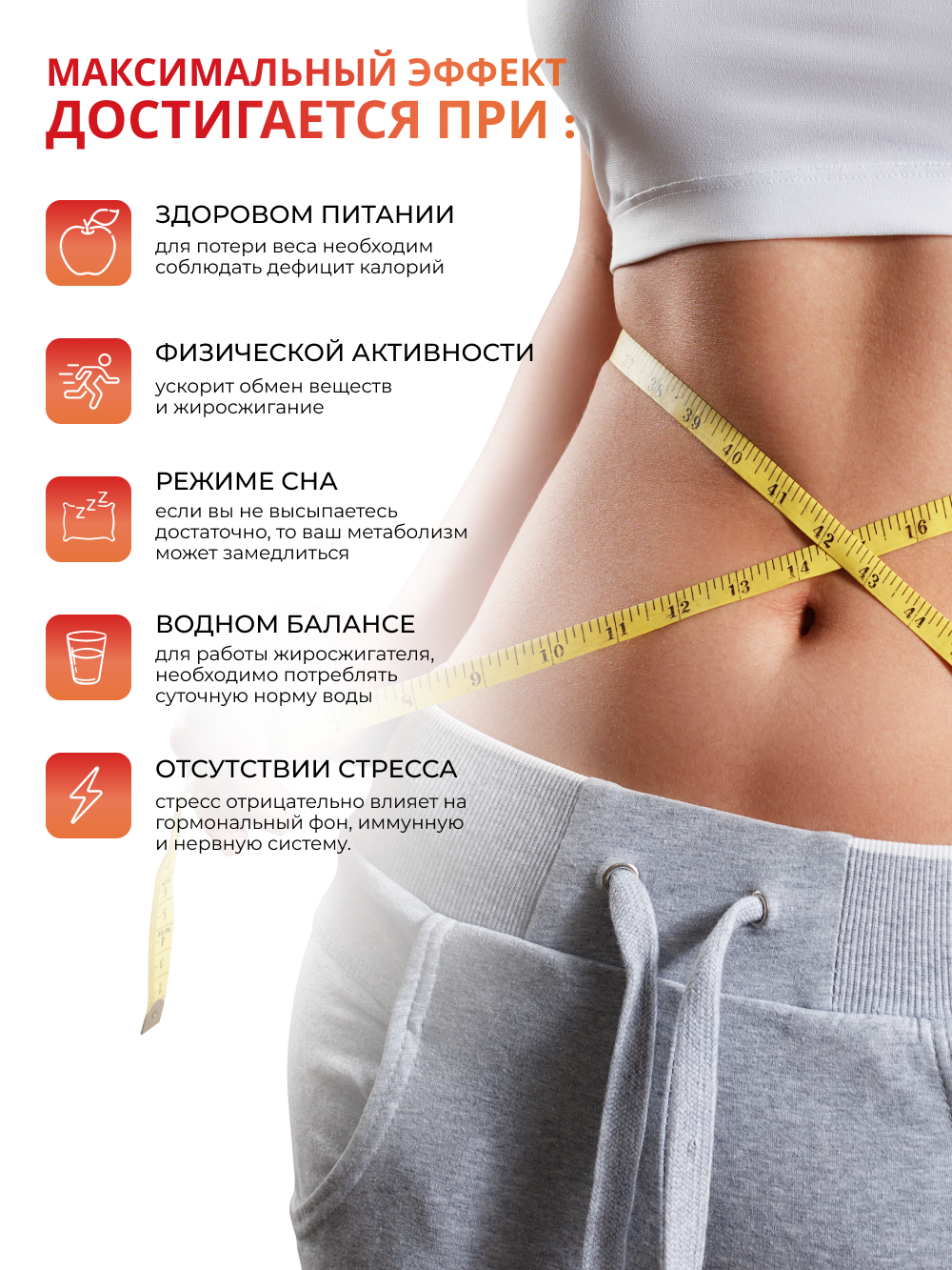NUTRITABS Lipo PRO 60 капс.
