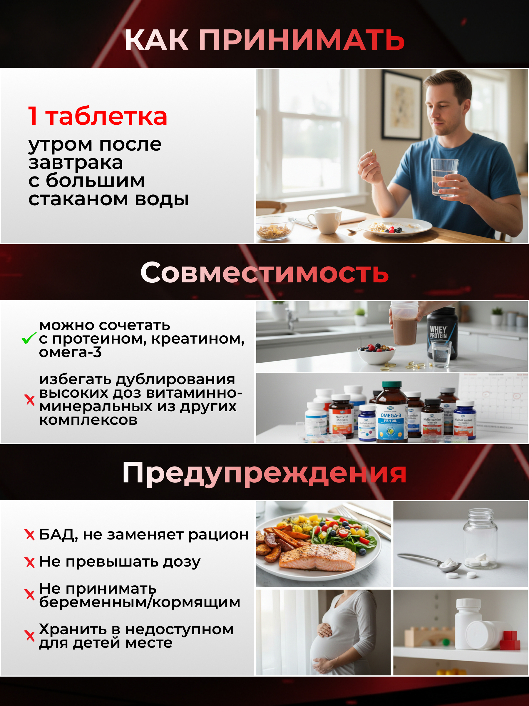 Genius Nutrition Vitamin-X5 120 таб.