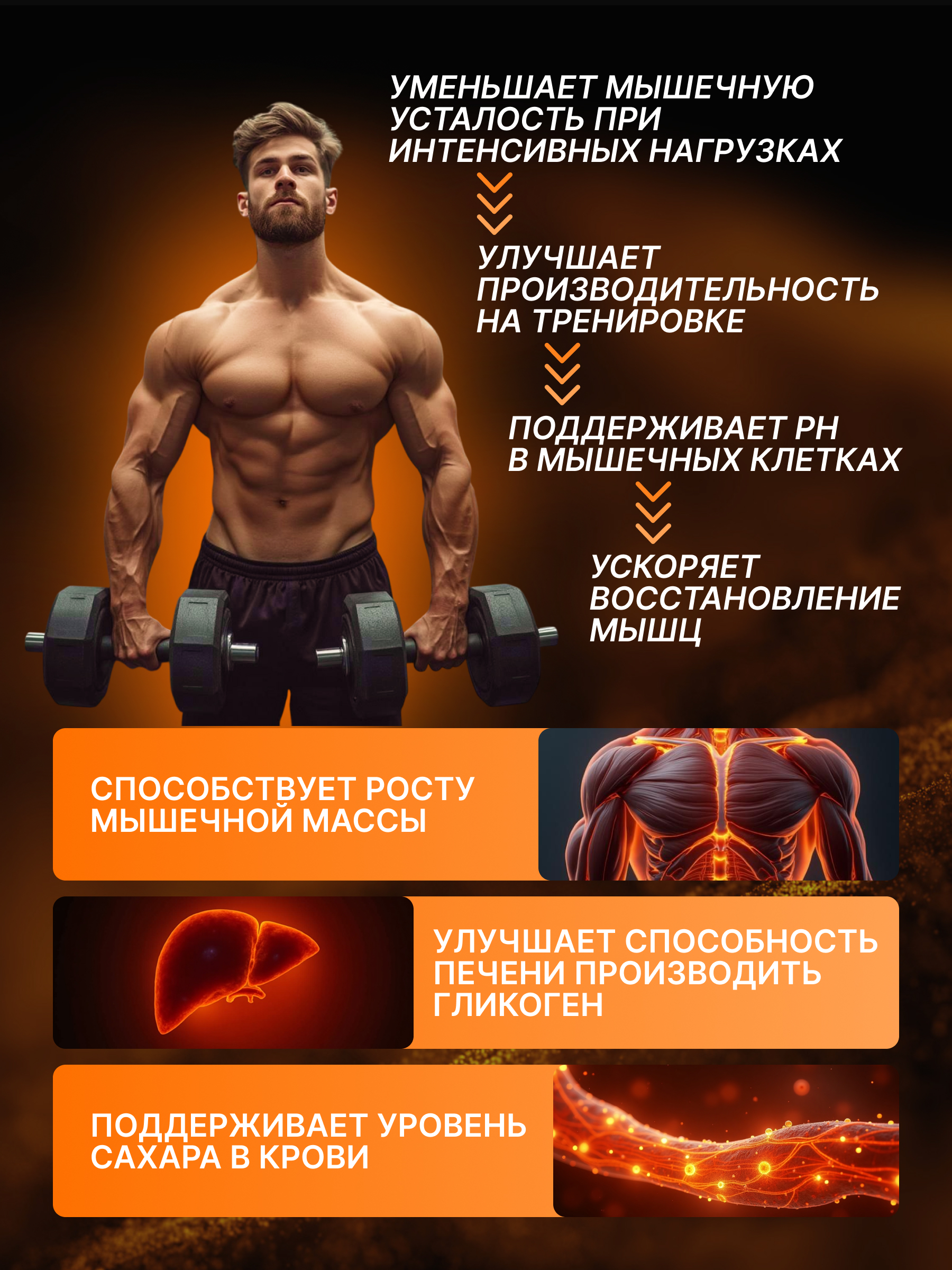 BioTechUSA Beta Alanine 90 к.
