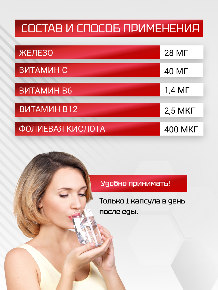 Olimp Labs Chela-Ferr Forte 30 капс.